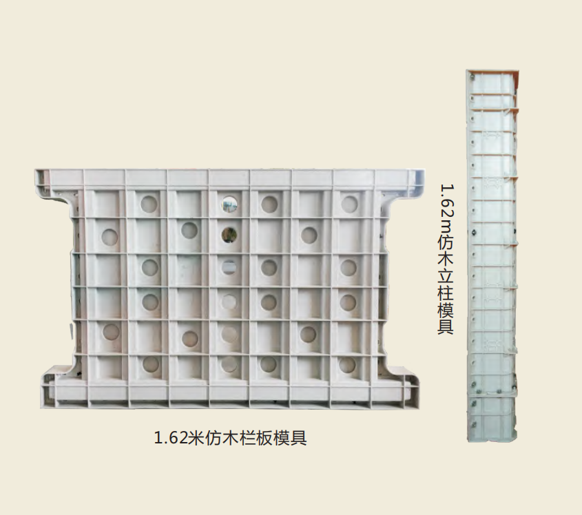 欄板款仿木護欄模具.jpg