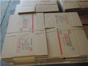 瓦（wǎ）楞紙板箱