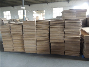 四層複合瓦楞紙板