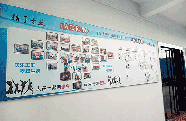 宣傳走廊（láng）