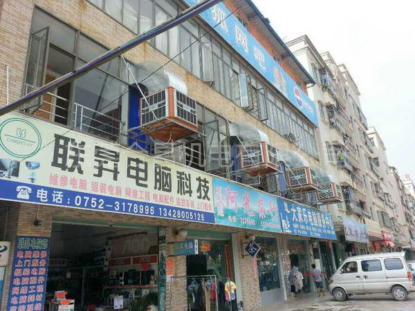 網吧（ba）通（tōng）風降溫方案