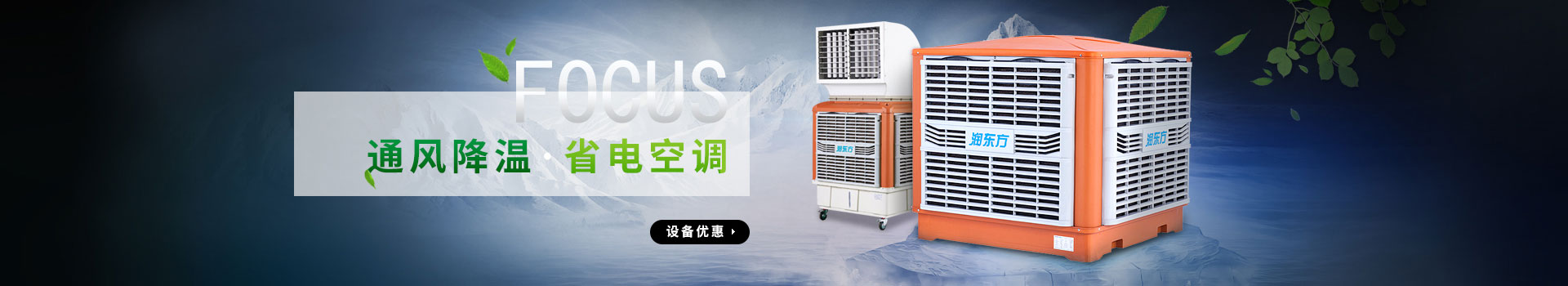 合（hé）昌機電暖通工程