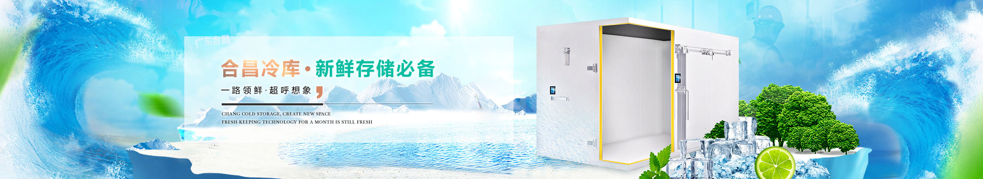 合昌機電暖（nuǎn）通工程