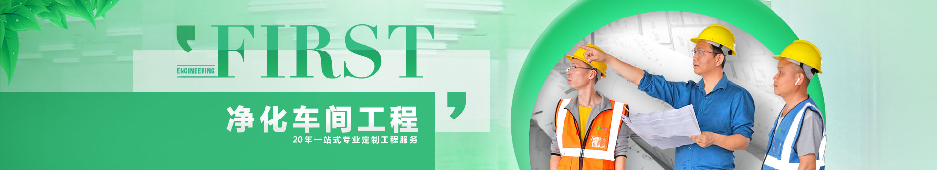 合昌機電暖通工程