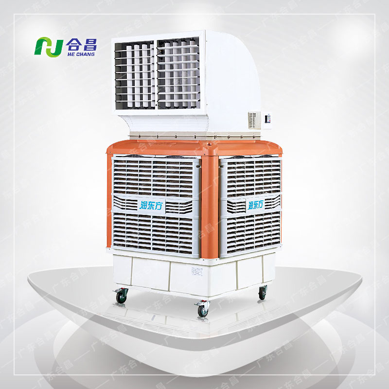 移動式節能環保空調RDF18Y