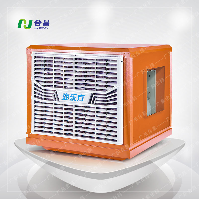 大風（fēng）量節能降溫空調設備RDF25B