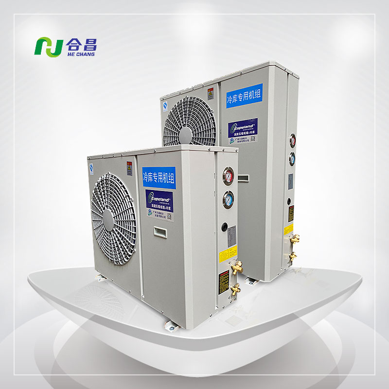 冷庫（kù）機組壓縮機