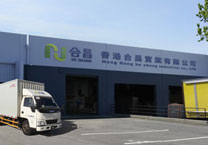 香港合昌實業有限公（gōng）司