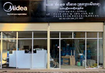 合昌柬埔寨西哈努克分（fèn）公司