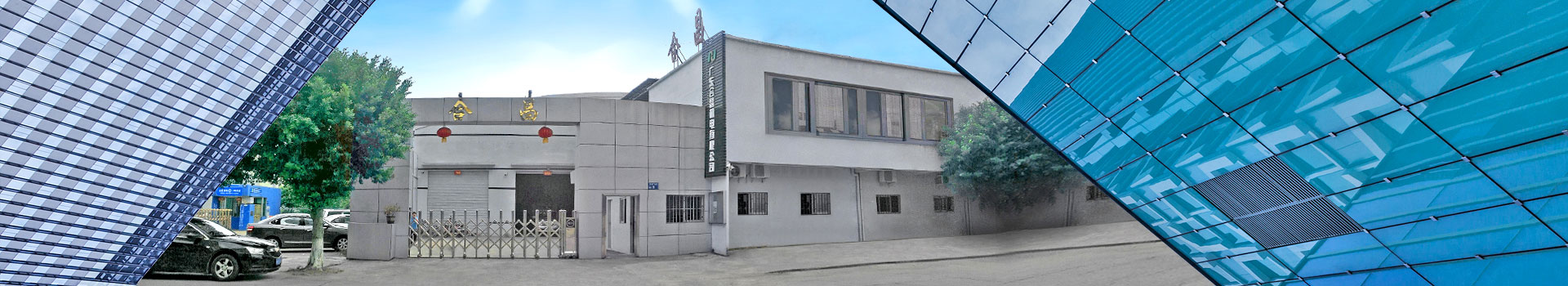 淨化車間企業相（xiàng）冊