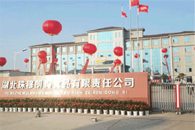 無（wú）塵車間工程案例