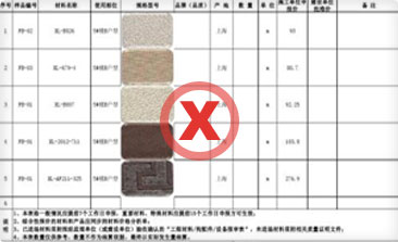 淨化車間(jiān)材料 淨化車間材料