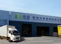 無（wú）塵車間公司