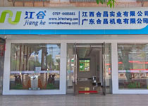 無塵車間（jiān）公司