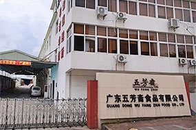 冷庫工（gōng）程