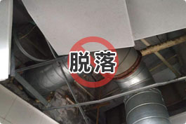 淨化車間(jiān)施工隱患 淨化車間天花隱(yǐn)患