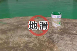 淨(jìng)化車間(jiān)地麵(miàn)隱患(huàn) 淨化(huà)車間地麵隱患