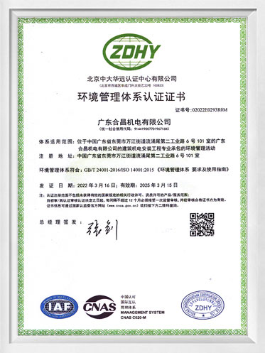 中央空調資（zī）質