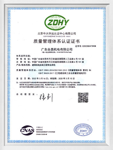 中央空調資（zī）質