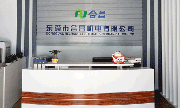 合昌中央空調工程（chéng）