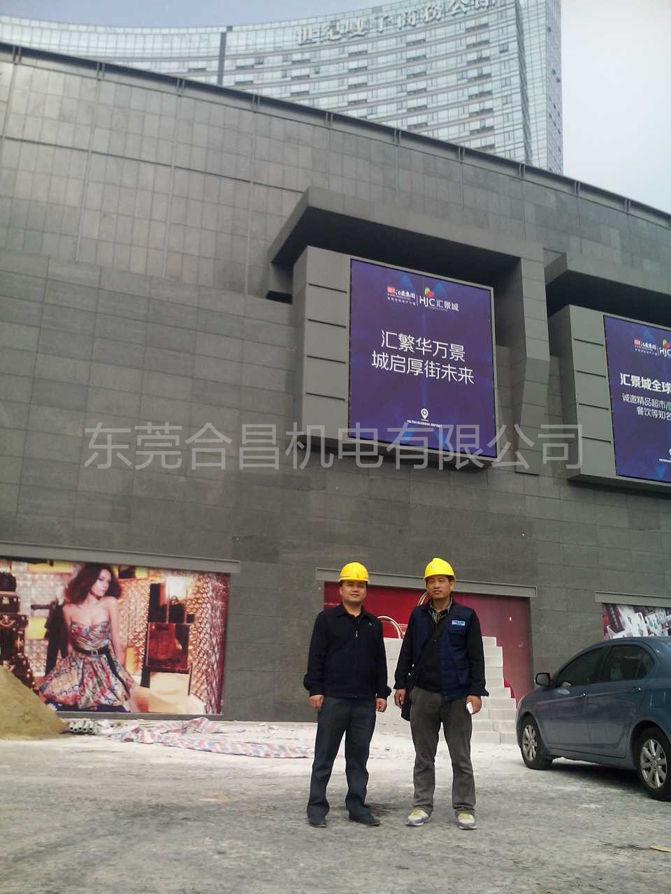 中央空調工程 中央空調工程