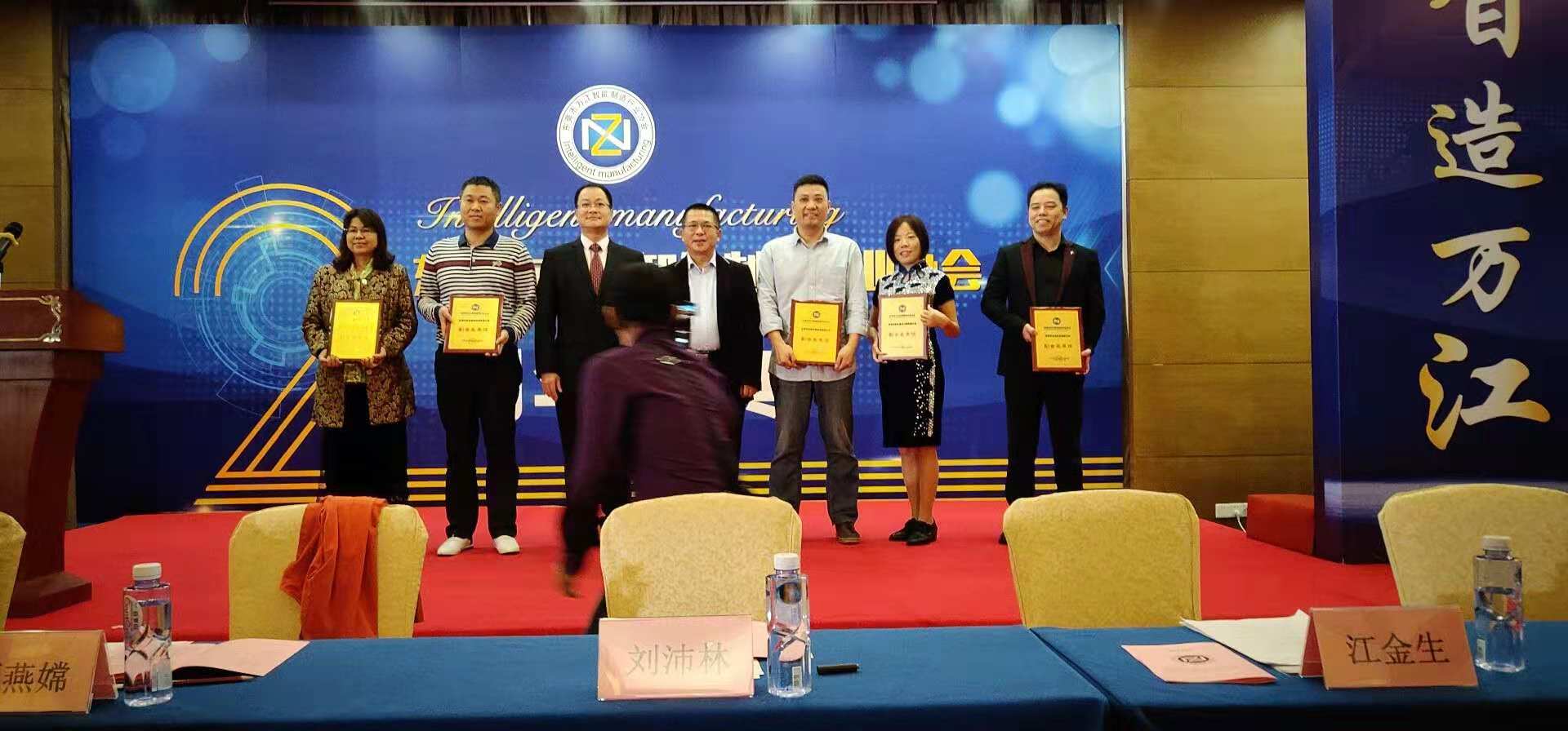 東莞市合昌機電有限（xiàn）公司