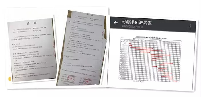 淨（jìng）化車間工程