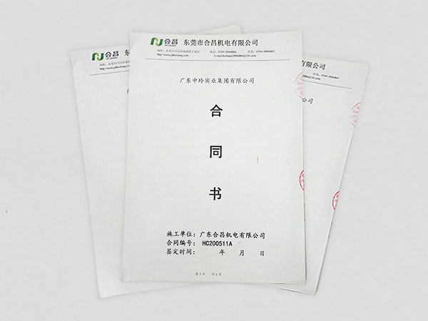 淨化車間（jiān）工程合同